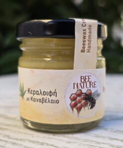 Κεραλοιφή με CBD Oil