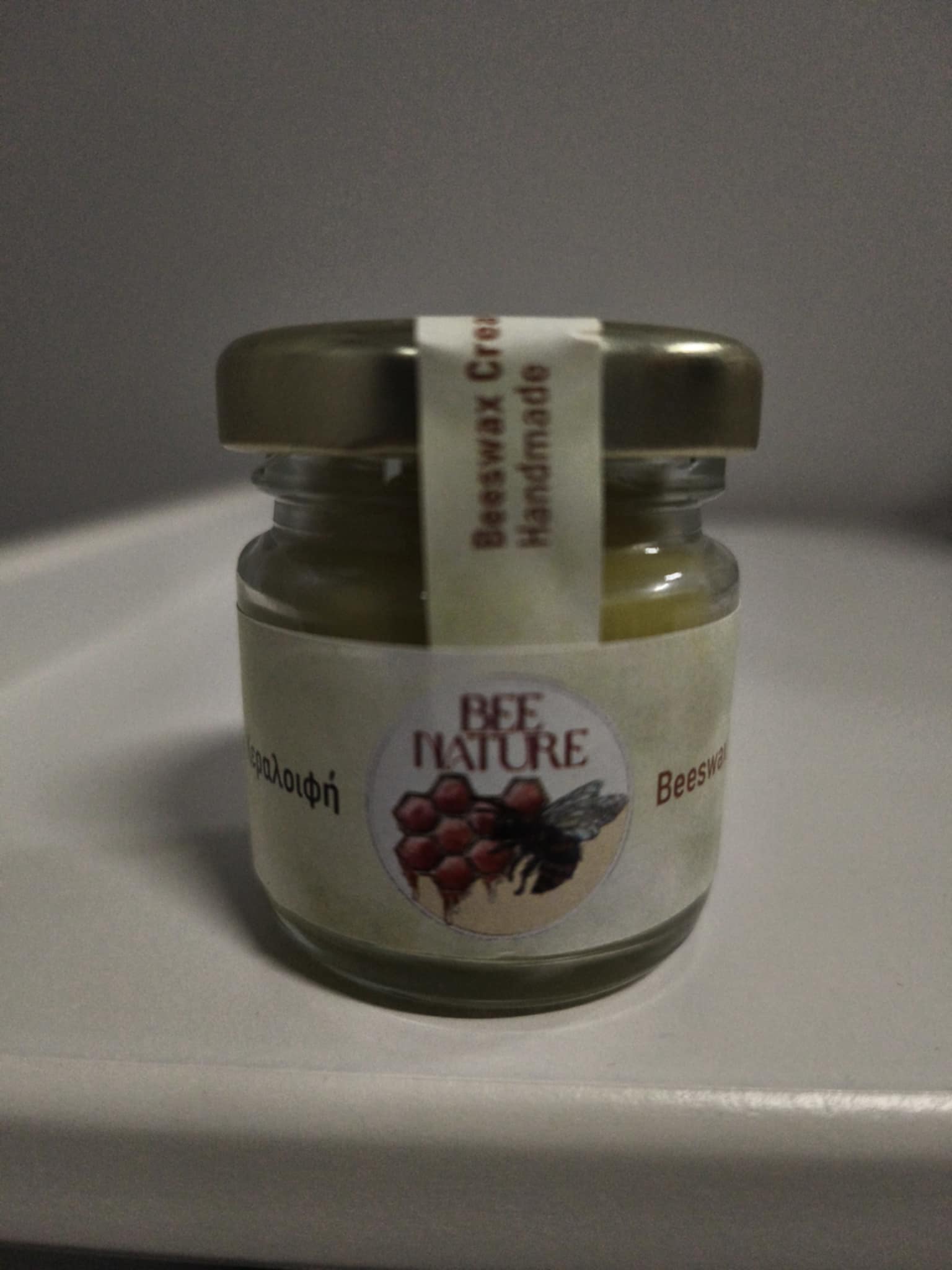 Απλή Κεραλοιφή (Κερί & Λάδι)